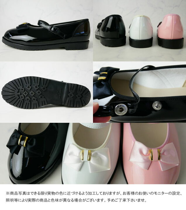 楽天市場 あす楽 キッズ ジュニア 日本製 フォーマルシューズ 女の子 Dh 1 黒 白 ピンク リボン付き エナメル ストラップシューズ バレエシューズ 入園式 卒園式 入学式 卒業式 七五三 発表会 冠婚葬祭 結婚式 履きやすい Ab C シューマートワールド