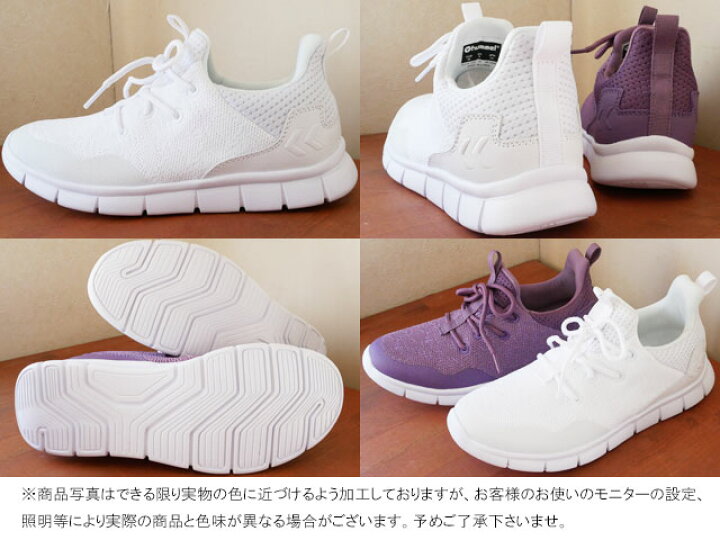 楽天市場 あす楽 送料無料 ヒュンメル Hummel スニーカー メンズ レディース 5344 エフェクタス トレーナー ローカット トレーニングシューズ Evid シューマートワールド