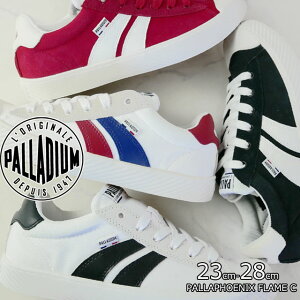 Palladium パラフェニックス フレームコットン レディース レディーススニーカー 価格比較 価格 Com Palladium パラフェニックス フレームコットン レディース レディーススニーカー 価格比較 価格 Com