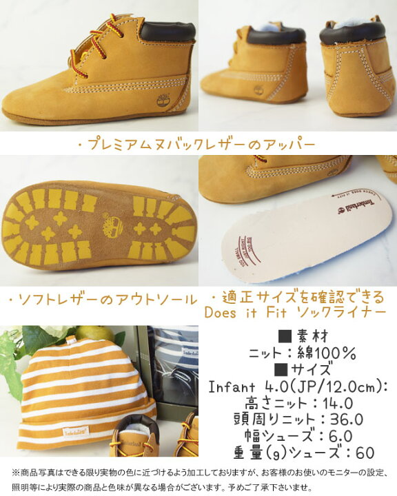 楽天市場】＼ポイント8倍／ティンバーランド ファーストシューズ 出産  