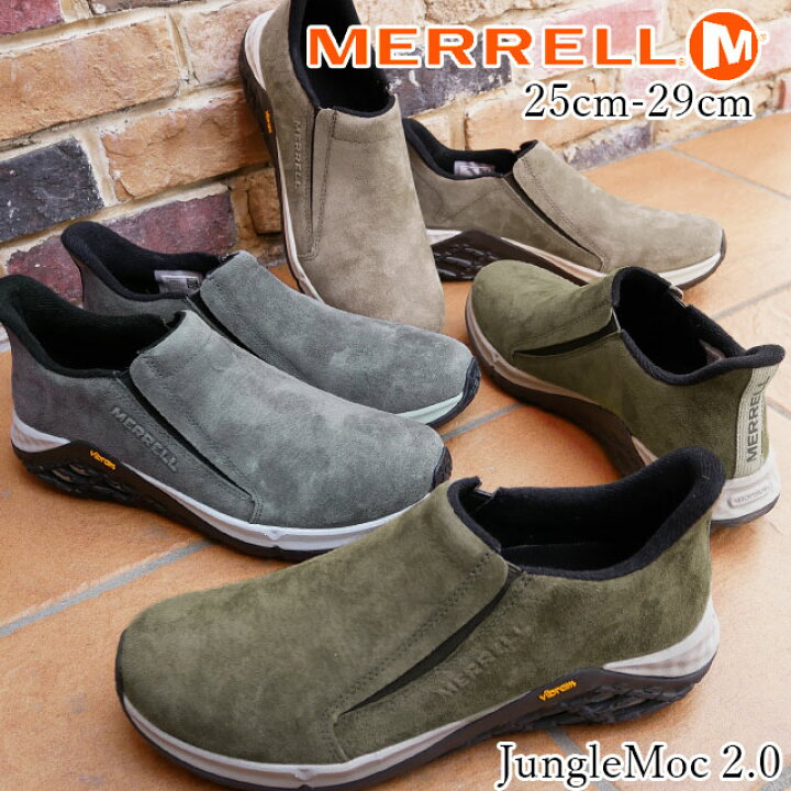 楽天市場】メレル MERRELL ジャングルモック 2.0 AC＋ スリッポン 
