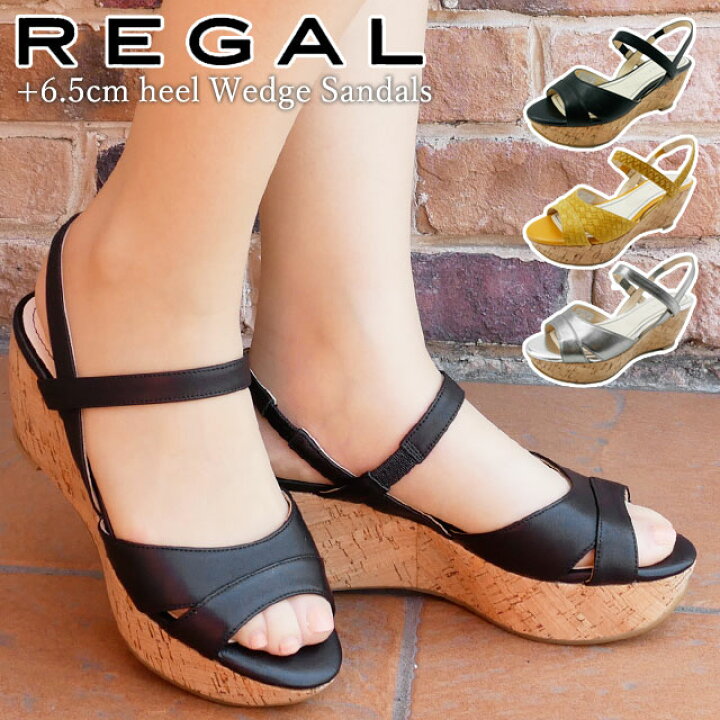 REGAL 新品未使用ウエッジサンダル ウェッジソール本革23.5cm 