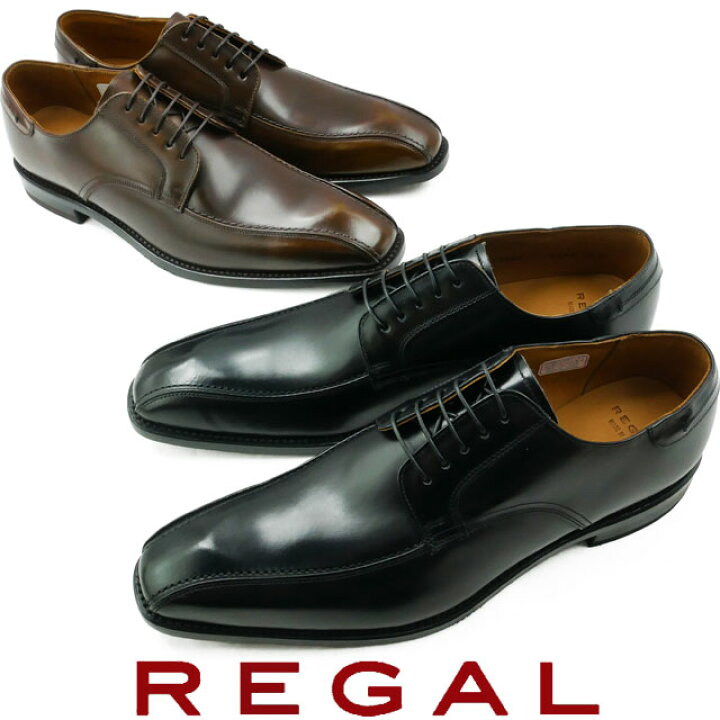 楽天市場 あす楽 リーガル 靴 メンズ Regal ビジネスシューズ 03ar 送料無料 革靴 紳士靴 黒 ブラック 焦げ茶 ダークブラウン ドレスシューズ フォーマル スワールトウ 日本製 定番 通勤 通学 2e Evid O Sg シューマートワールド 楽天市場 あす楽 リーガル 靴 メンズ Regal ビジネスシューズ 03ar 送料無料 革靴 紳士靴 黒 ブラック 焦げ茶 ダークブラウン ドレスシューズ フォーマル スワールトウ 日本製 定番 通勤 通学 2e Evid O Sg シューマートワールド