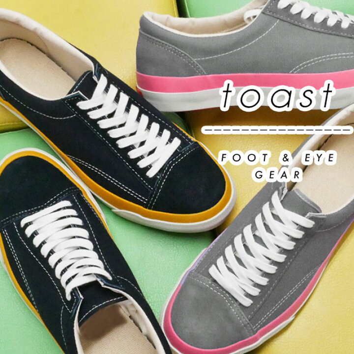 楽天市場】トースト フット＆アイ ギア toast FOOT＆EYE GEAR 