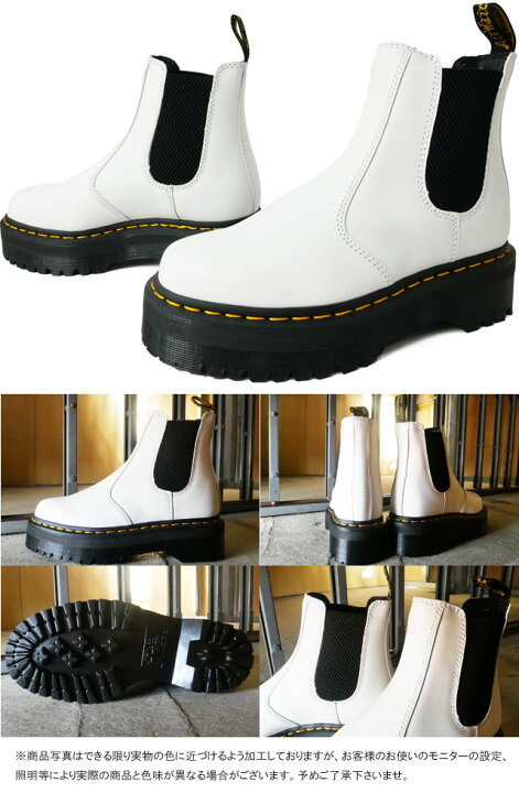 楽天市場】【返品交換送料無料】ドクターマーチン Dr.Martens 2976 