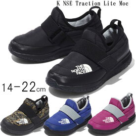 楽天市場 ノースフェイス キッズ 靴 キッズファッション キッズ ベビー マタニティの通販