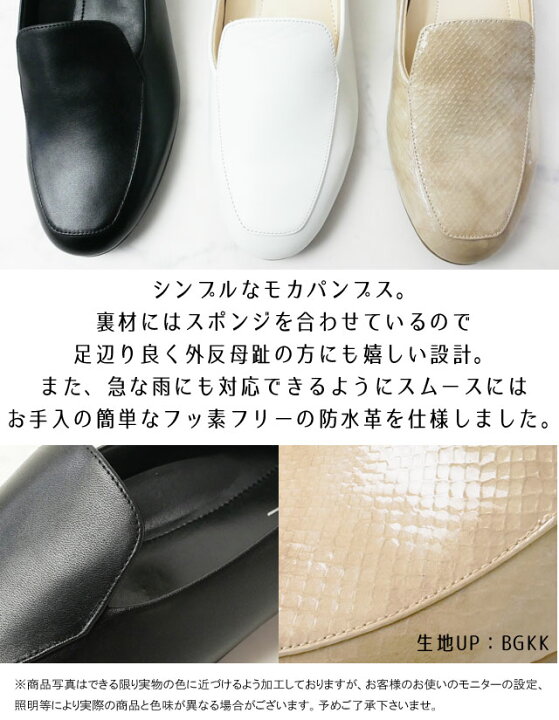 楽天市場】リーガル パンプス ローヒール レディース 革靴 