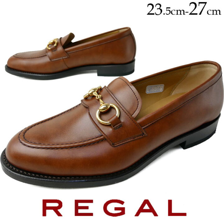 円 35 Off リーガル Regal メンズ ヴァンプ スリッポン ビジネスシューズ 紳士靴 ドライビングシューズ