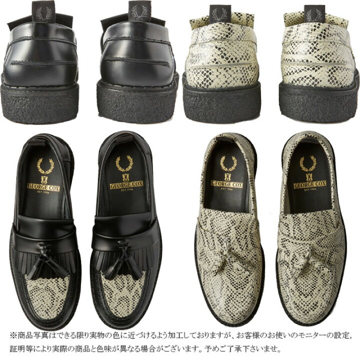 楽天市場】×GEORGE COX フレッドペリー×ジョージコックス エンボス 