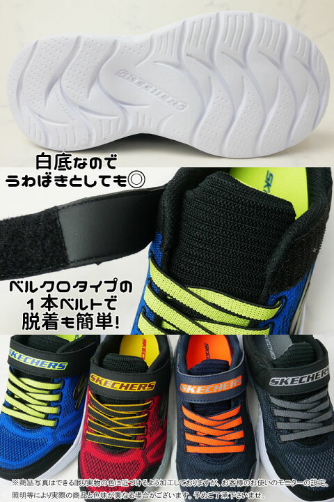 楽天市場 あす楽 スケッチャーズ Skechers スニーカー 男の子 子供靴 キッズ ジュニア ローカット ベルクロ スナップスプリンツ ウルトラボルト ブルー レッド ネイビー ブラック 黒 l Evid 3 シューマートワールド