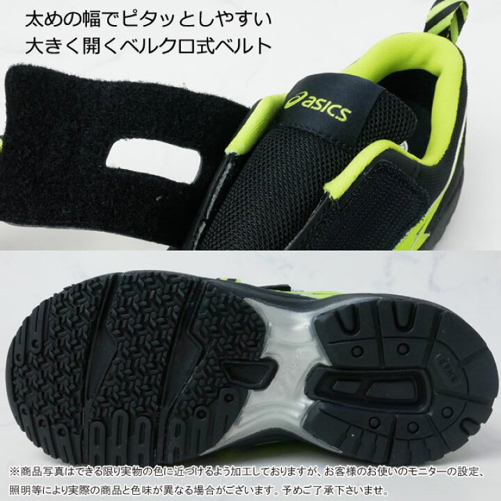 楽天市場 あす楽 送料無料 アシックス スクスク 防水 スニーカー キッズ ジュニア子供靴 Ac ランナー ミニ G Tx 2 男の子 女の子 すくすく ブラック ライム ネイビー ラベンダー ゴアテックス 雨の日 通園 通学 1144a044 Evid 6 シューマートワールド