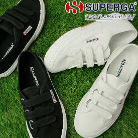 ＼ポイント8倍／スペルガ SUPERGA スニーカー メンズ レディース 2750 COT3STRAPU ローカット ベルクロ 靴 カジュアルシューズ 901 ホワイト 白 F83 ブラック-Fホワイト 黒 S00BN20 送料無料 あす楽 evid2