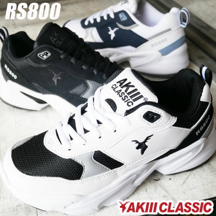 楽天市場 あす楽 送料無料 アキ クラシック Akiii Classic 厚底スニーカー レディース Rs800 ローカット ダッドシューズ ダッドスニーカー カジュアルシューズ 靴 ホワイトブラック 白黒 ダークネイビー ブラック Akc 0002 Evid シューマートワールド
