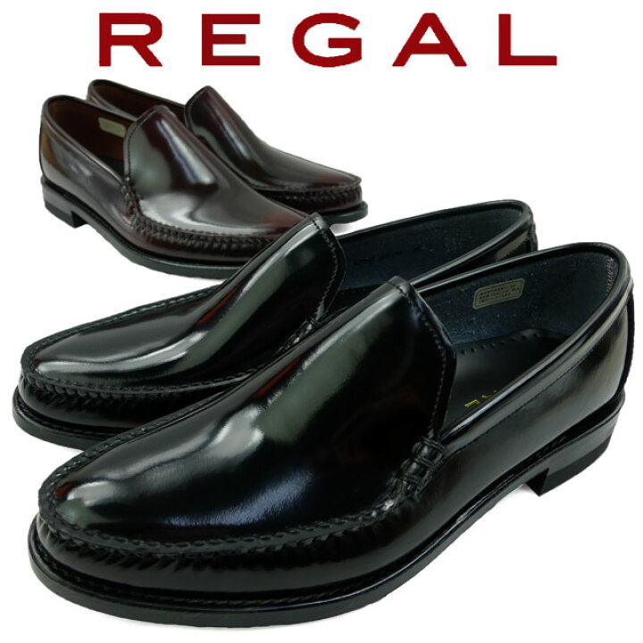 楽天市場 リーガル 靴 メンズ Regal ビジネスシューズ 送料無料 革靴 紳士靴 ヴァンプ スリッポン ブラック 黒 ダークブラウン 43vr Evid シューマートワールド