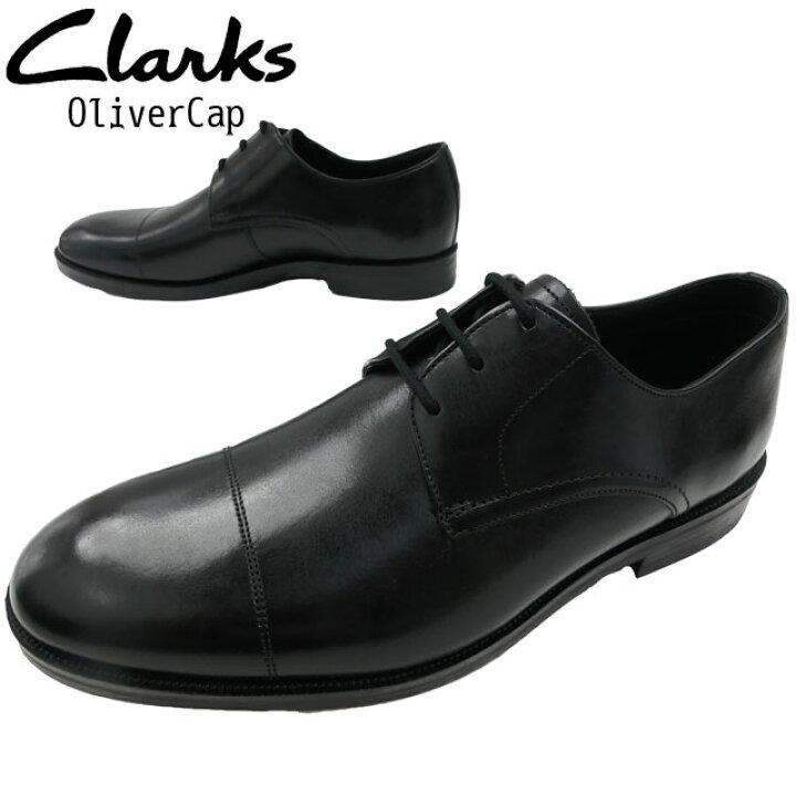 楽天市場】『期間限定セール』クラークス Clarks メンズ ビジネス 