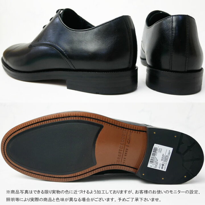 楽天市場 あす楽 送料無料 クラークス Clarks メンズ ビジネスシューズ オリバーキャップ 革靴 紳士靴 フォーマル リクルート フレッシャーズ ドレスシューズ ブラック 黒 Evid シューマートワールド