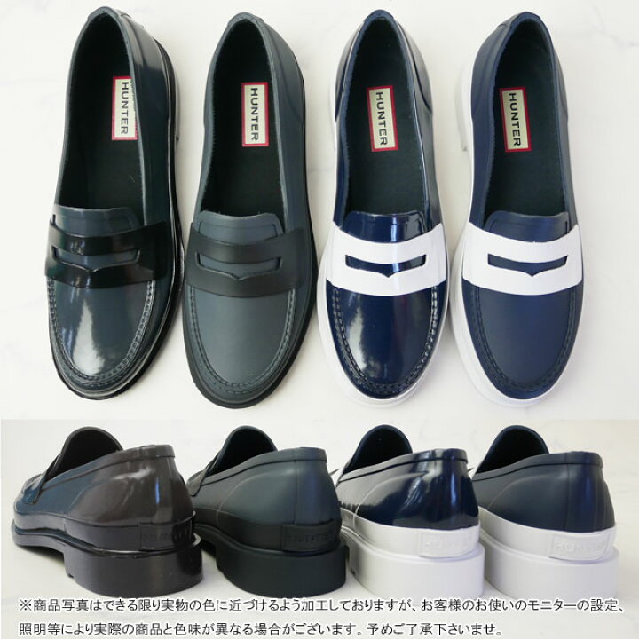 楽天市場】＼最大1000円クーポン有／ハンター レディース ローファー 