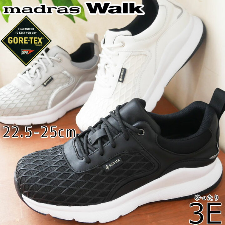 楽天市場 マドラスウォーク Madras Walk レディース 防水 スニーカー ゴアテックス レースアップスニーカー ウォーキングシューズ カジュアルシューズ ローカット 紐靴 雨の日 ホワイト ブラック グレー ゆったり 3e Mwl2210 Evid 送料無料 6 シューマートワールド 楽天市場 マドラスウォーク Madras Walk レディース 防水 スニーカー ゴアテックス レースアップスニーカー ウォーキングシューズ カジュアルシューズ ローカット 紐靴 雨の日 ホワイト ブラック グレー ゆったり 3e Mwl2210 Evid 送料無料 6 シューマートワールド