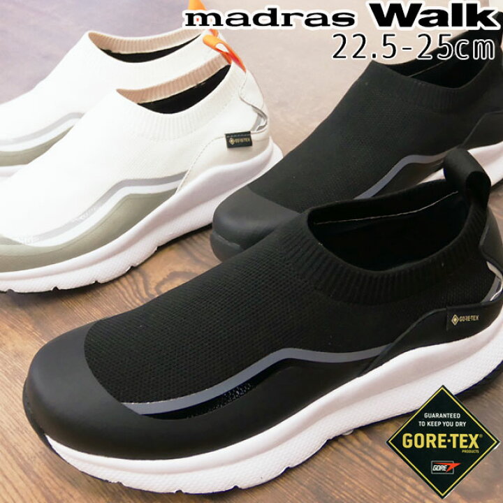 楽天市場 マドラスウォーク Madras Walk レディース 防水 スリッポンスニーカー ゴアテックス スリップオンシューズ 靴 ウォーキングシューズ カジュアルシューズ ローカット 雨の日 ホワイト ブラック Mwl2211 Evid 送料無料 6 シューマートワールド