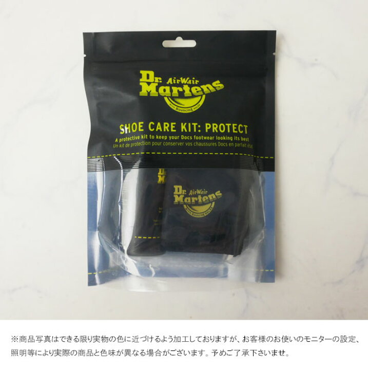 楽天市場】【あす楽】ドクターマーチン Dr.Martens シューケアキット SHOECARE-KIT-1 レザー用 ケアクリーム ワンダーバルサム ウルトラプロテクター マイクロファイバークロス 靴ケア お手入れ アフターケア 靴磨き 父の日 ギフト evid /- |3 : シューマートワールド 楽天市場】【あす楽】ドクターマーチン Dr.Martens シューケアキット SHOECARE-KIT-1 レザー用 ケアクリーム ワンダーバルサム ウルトラプロテクター マイクロファイバークロス 靴ケア お手入れ アフターケア 靴磨き 父の日 ギフト evid /- |3 : シューマートワールド
