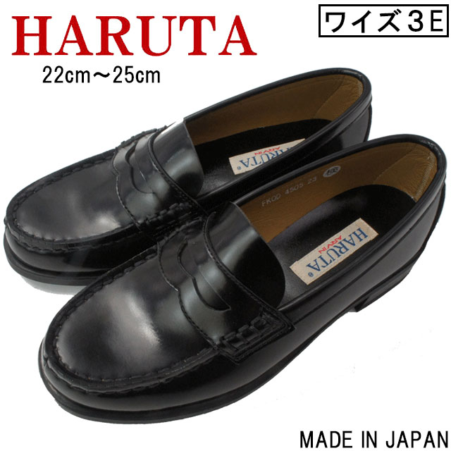 HARUTA ハルタ レディース コインローファー 23cm 黒 日本製 - ローファー
