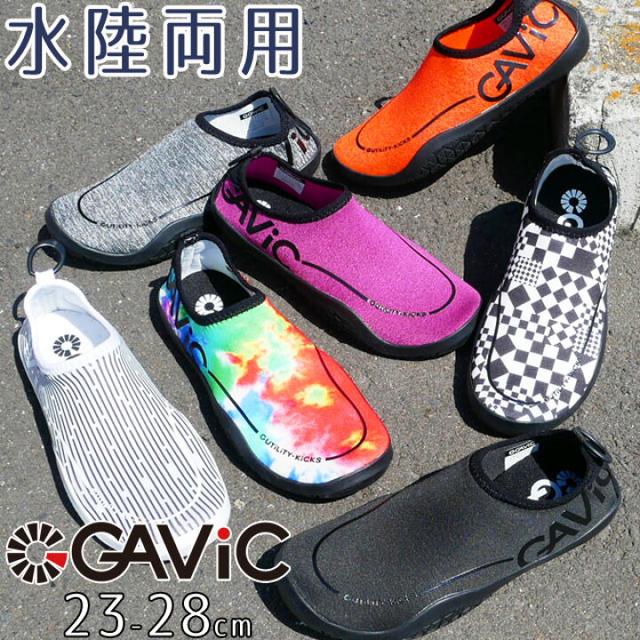 楽天市場 あす楽 ガビック Gavic メンズ レディース アクアシューズ ウォーターシューズ マリンシューズ 水陸両用 靴 Gs2310 ブラック 黒 タイダイ ホワイト 白 チャコール オレンジ パープル 父の日 ギフト 3 シューマートワールド