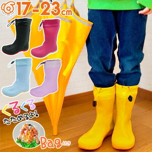 キッズ 長靴 送料無料の人気商品 通販 価格比較 価格 Com