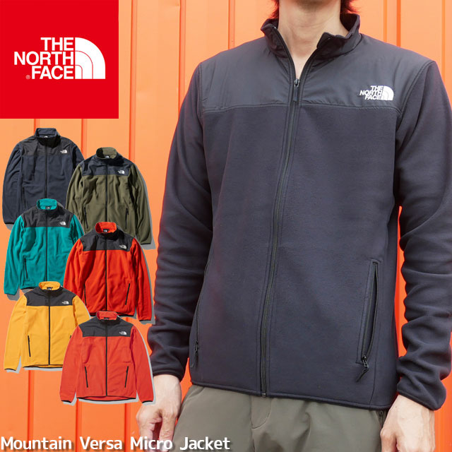 大人気 アウター ザ ノース フェイス THE NORTH FACE Mountain Versa Micro Jacket マウンテンバーサマイクロジャケッ11 880円