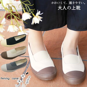 バレエシューズ 上履き パンプスの人気商品 通販 価格比較 価格 Com