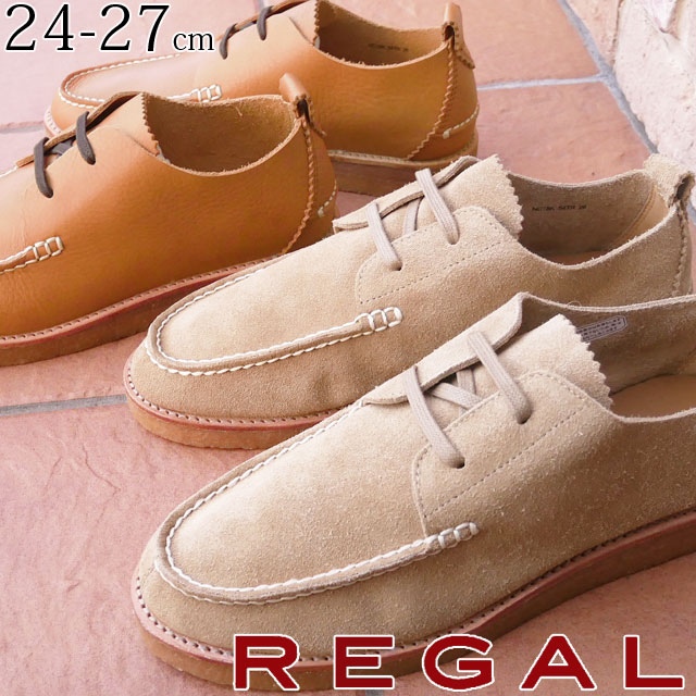 【あす楽】 リーガル REGAL メンズ カジュアルシューズ 革靴 紳士靴 モカ2アイレット クレープソール コンフォートシューズ ベージュスエード  ブラウン 54TR 【送料無料】 evid | シューマートワールド