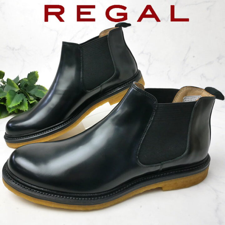 楽天市場 リーガル Regal メンズ サイドゴアブーツ ショートブーツ ビジネスシューズ 革靴 本革 29wr Cj ブラック 黒 送料無料 あす楽 Evid O Sg シューマートワールド