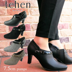 Tehen ブーティ パンプスの人気商品 通販 価格比較 価格 Com Tehen ブーティ パンプスの人気商品 通販 価格比較 価格 Com
