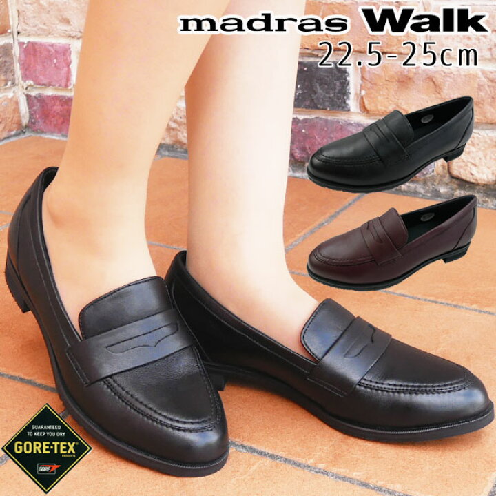 楽天市場 マドラスウォーク Madras Walk 防水 ローファー レディース ゴアテックス スリッポン シューズ レインシューズ 靴 ローヒール 黒 ブラック バーガンディ 雨 3e ミセス Mwl1103 送料無料 Evid 6 シューマートワールド
