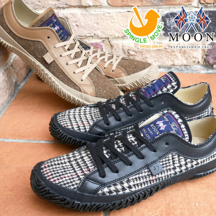 楽天市場】【返品交換送料無料】 最強配送 スピングルムーブ SPINGLE 