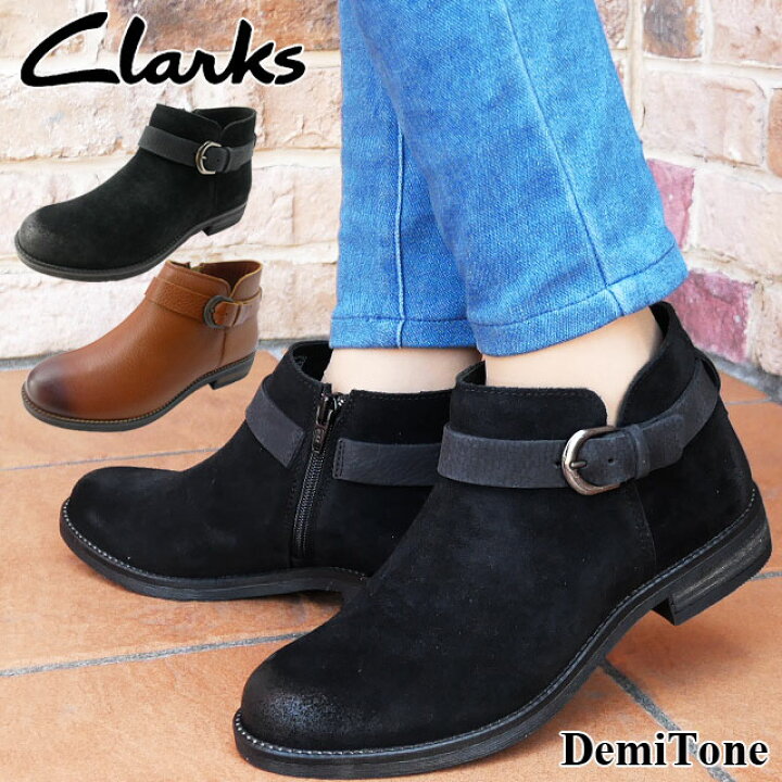 楽天市場 クラークス Clarks レディース ショートブーツ デミ トーン アンクルブーツ ベルト付き カジュアルシューズ 本革 靴 ブラックスエード タン 459g 送料無料 あす楽 Evid シューマートワールド