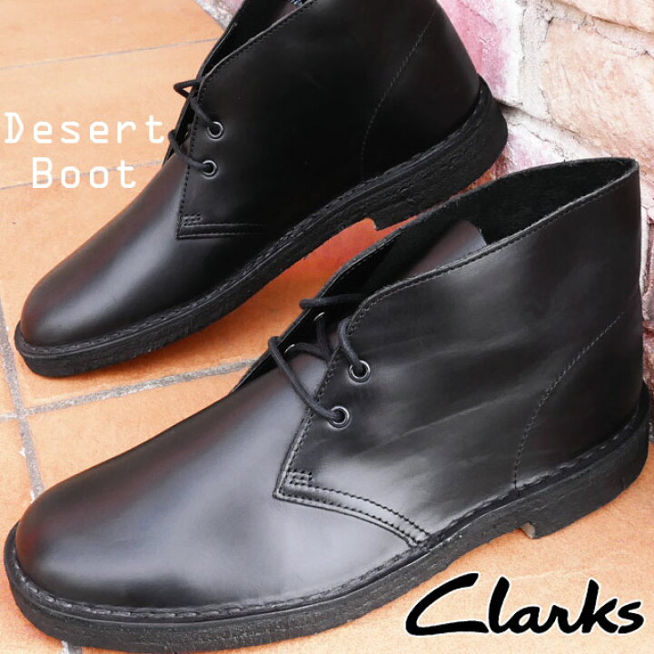 市場 Clarks Boot クラークスdesert メンズ デザートブーツ