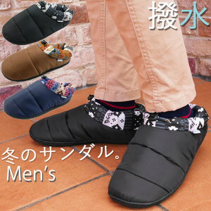 メンズサンダル 室内履き 暖かの人気商品 通販 価格比較 価格 Com メンズサンダル 室内履き 暖かの人気商品 通販 価格比較 価格 Com