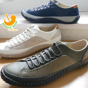 日本製 スニーカー ブランドの人気商品 通販 価格比較 価格 Com