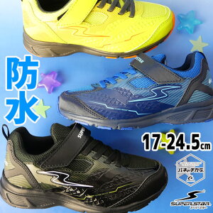 防水 スニーカー キッズの人気商品 通販 価格比較 価格 Com