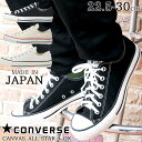 コンバース キャンバス オールスター J OX スニーカー メンズ レディース 靴 黒 白 ブラック ナチュラルホワイト ホワイト ローカットスニーカー 日本製 MADE IN JAPAN メイドインジャパン 送料無料 最強翌日配送 evid |6 o-sg