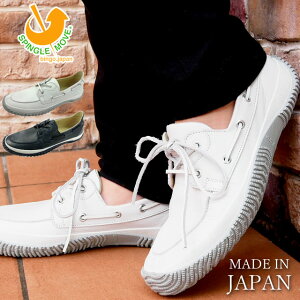 デッキシューズ 白 メンズの人気商品 通販 価格比較 価格 Com