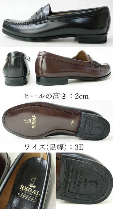 楽天市場】リーガル レディース 大きいサイズ ローファー 履きやすい 