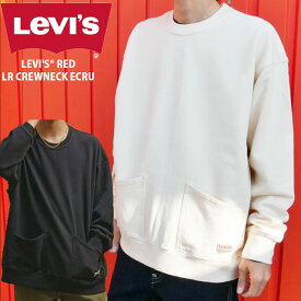 リーバイス LEVI'S メンズ LRクルーネックキャビア A0147 スウェット セーター トレーナー 丸首 クルーネック トップス ウェア 長袖 アパレル 送料無料 あす楽 evid2