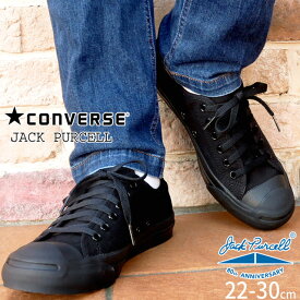 コンバース CONVERSE ジャックパーセル JACK PURCELL メンズ レディース スニーカー 黒 カジュアルシューズ 靴 ブラックモノクローム ローカット 定番モデル レースアップシューズ 1R779 送料無料 あす楽 evid |6