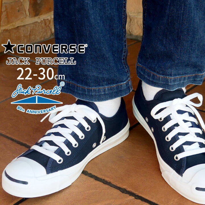 楽天市場】＼クーポン有／コンバース ジャックパーセル JACK PURCELL 
