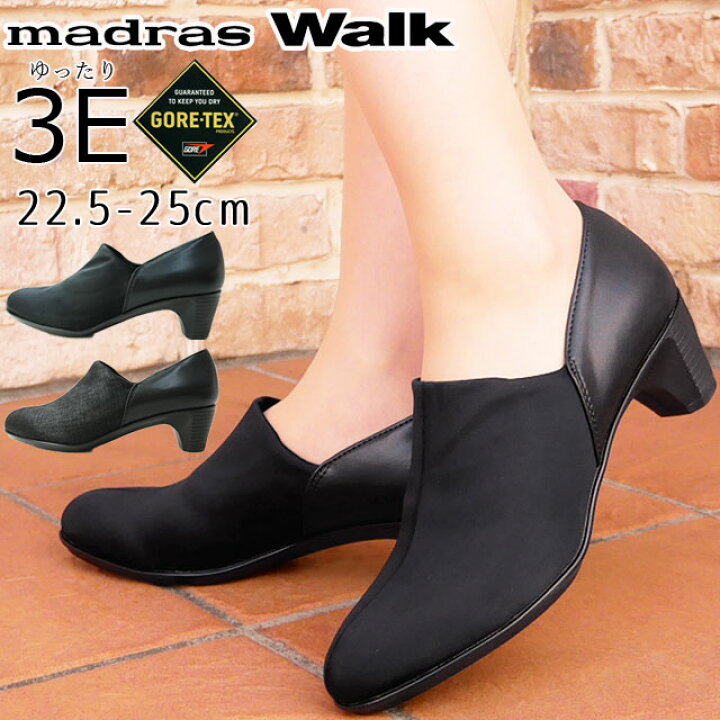 楽天市場 マドラスウォーク Madras Walk レディース パンプス ゴアテックス Gore Tex Mwl2216 防水 3e シューティー 太めヒール ブーティー 靴 ブラック テキスタイル ブラック M 黒 送料無料 Evid 6 シューマートワールド