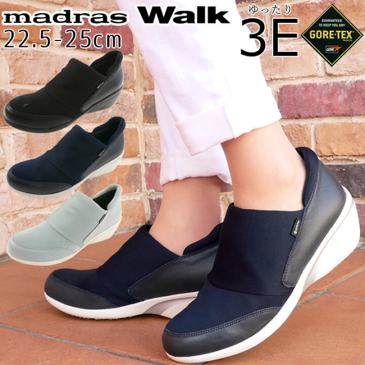 楽天市場 マドラスウォーク Madras Walk レディース スリッポン スニーカー ゴアテックス Gore Tex Mwl1008 防水 ウエッジソール 3e 牛革 ヒールスニーカー 靴 ブラック 黒 ネイビー グレー 送料無料 Evid 6 シューマートワールド