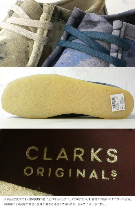 楽天市場】クラークス Clarks メンズ ワラビー Wallabee ショート丈 