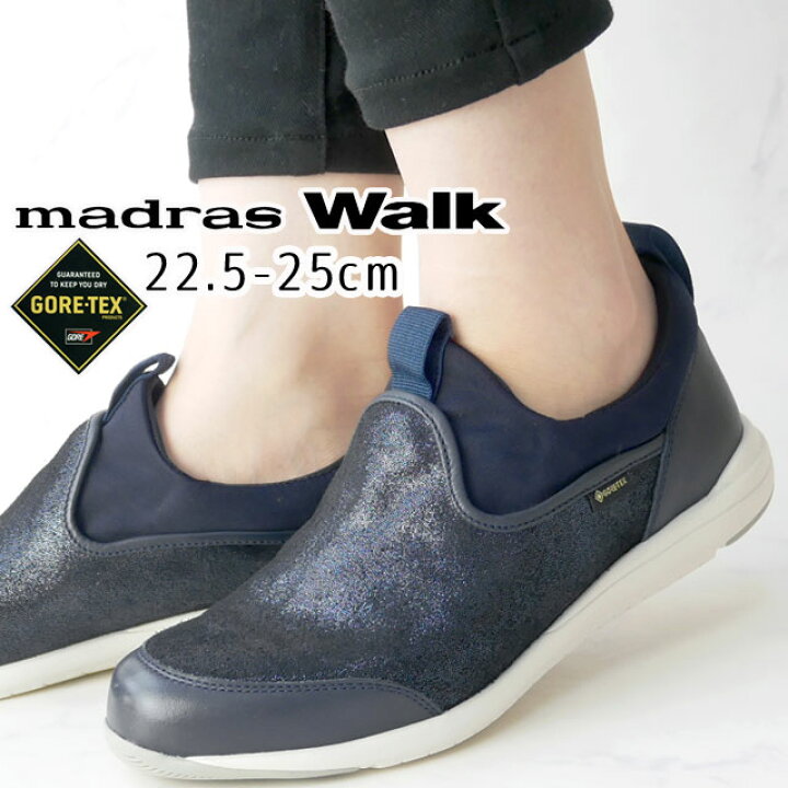 楽天市場 マドラスウォーク Madras Walk レディース スリッポン ゴアテックス Gore Tex 防水 スリッポン スニーカー 雨 晴れの日兼用 ローカット カジュアルシューズ 台風 梅雨 Mwl1006 ネイビーm 婦人靴 送料無料 Evid 6 シューマートワールド