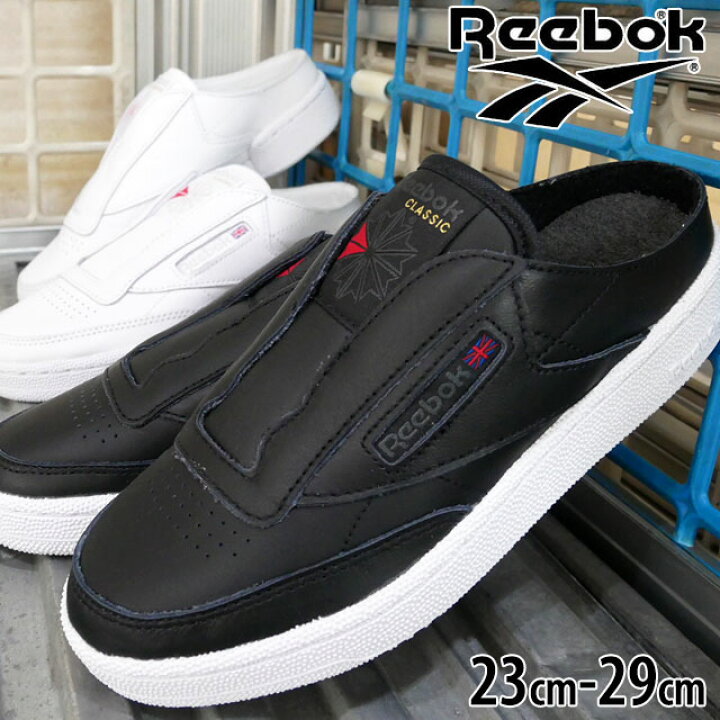 楽天市場 あす楽 リーボック Reebok メンズ レディース クロッグサンダル クラブ C レースレスミュール スニーカーサンダル ローカット カジュアルシューズ 靴 H015 フットウェアホワイト 白 H015 コアブラック 黒 送料無料 Evid 6 シューマートワールド 楽天市場 あす楽 リーボック Reebok メンズ レディース クロッグサンダル クラブ C レースレスミュール スニーカーサンダル ローカット カジュアルシューズ 靴 H015 フットウェアホワイト 白 H015 コアブラック 黒 送料無料 Evid 6 シューマートワールド